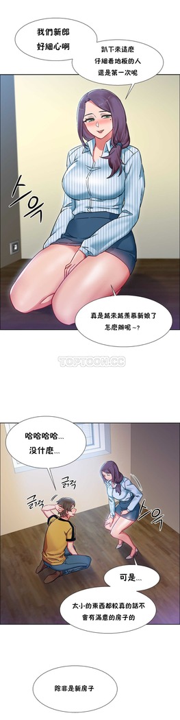 Rent girls 出租女郎 Chinese Rsiky