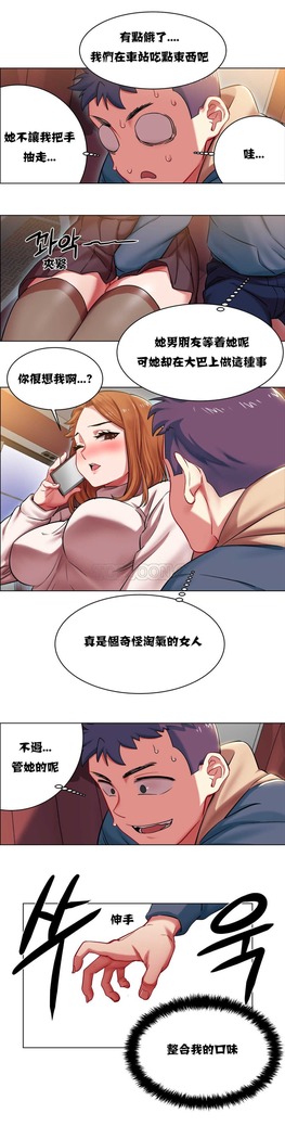 Rent girls 出租女郎 Chinese Rsiky