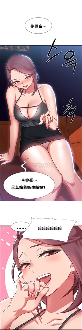 Rent girls 出租女郎 Chinese Rsiky