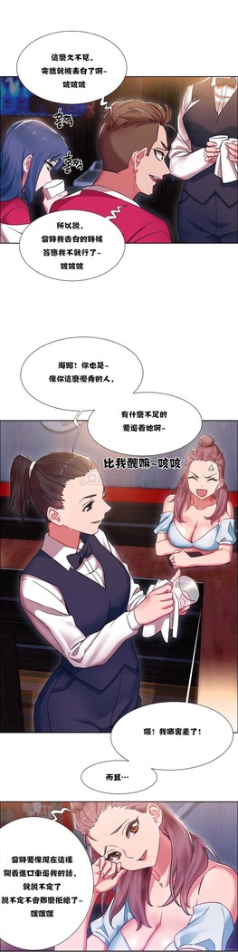 Rent girls 出租女郎 Chinese Rsiky