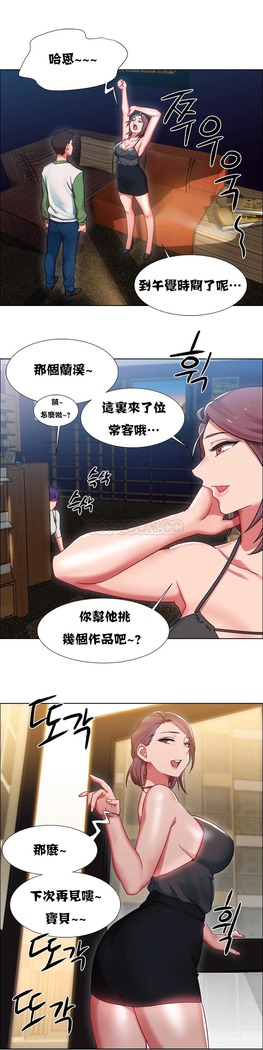 Rent girls 出租女郎 Chinese Rsiky