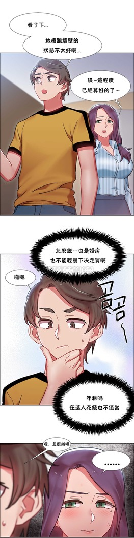 Rent girls 出租女郎 Chinese Rsiky