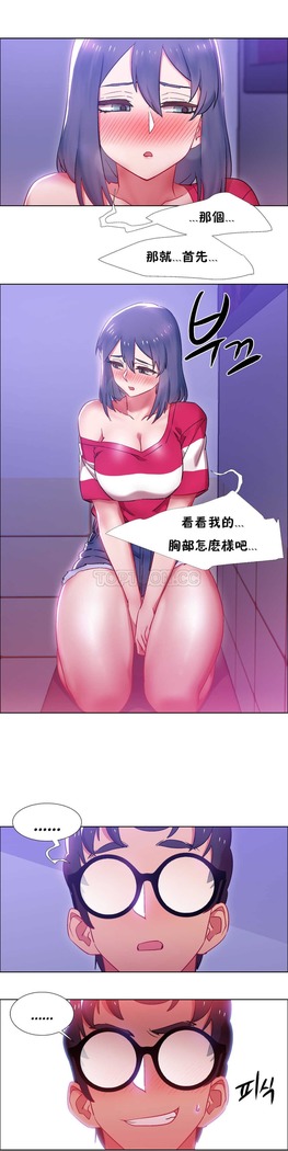 Rent girls 出租女郎 Chinese Rsiky