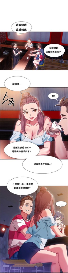 Rent girls 出租女郎 Chinese Rsiky