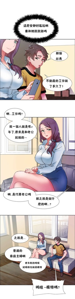 Rent girls 出租女郎 Chinese Rsiky