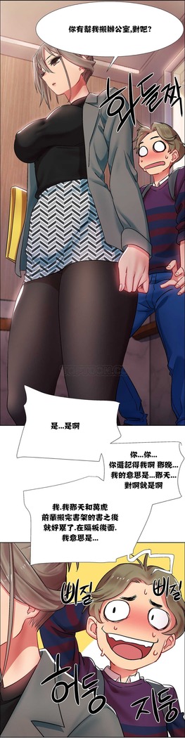 Rent girls 出租女郎 Chinese Rsiky