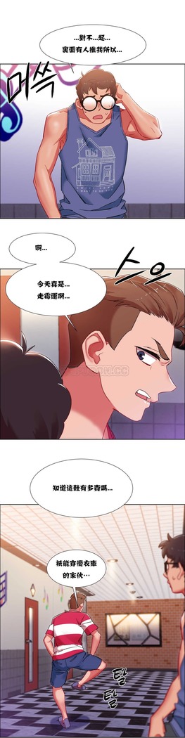 Rent girls 出租女郎 Chinese Rsiky