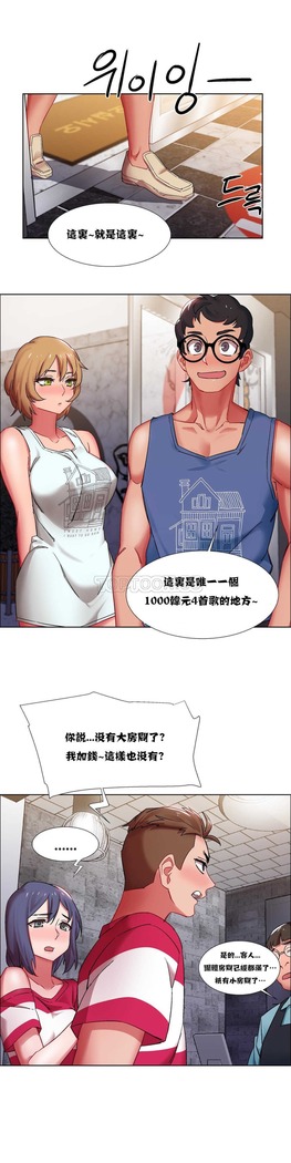 Rent girls 出租女郎 Chinese Rsiky