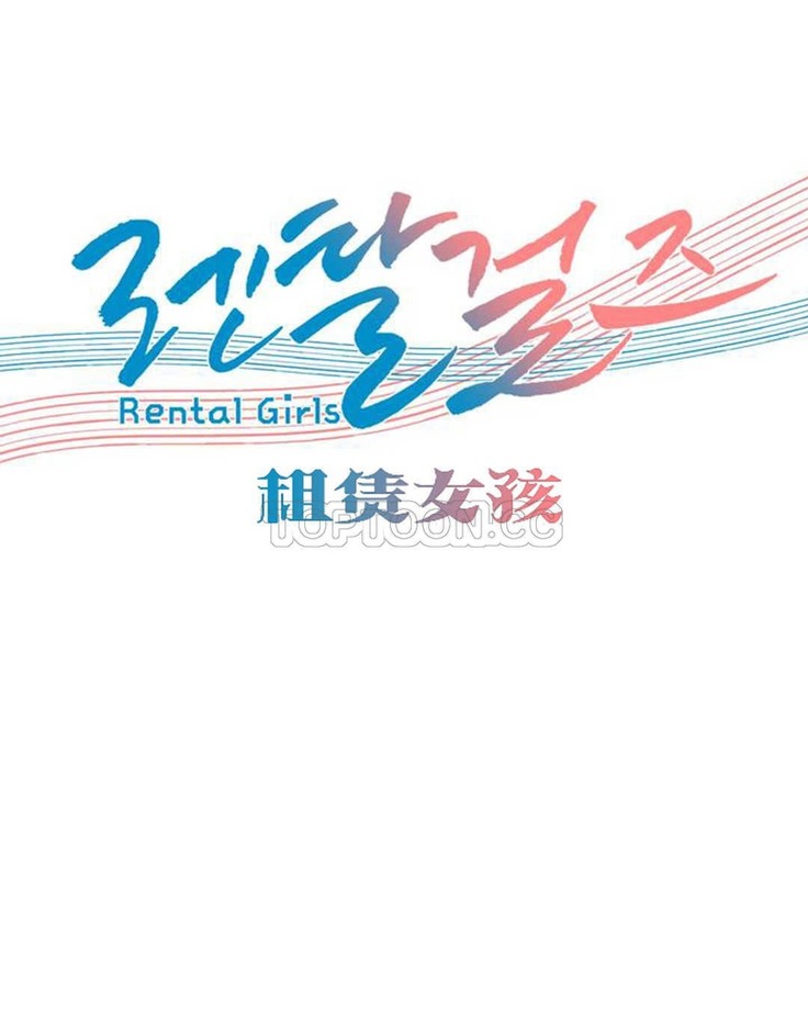 Rent girls 出租女郎 Chinese Rsiky