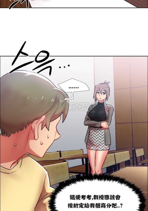 Rent girls 出租女郎 Chinese Rsiky Page #387