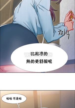 Rent girls 出租女郎 Chinese Rsiky Page #717