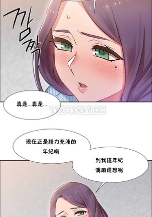 Rent girls 出租女郎 Chinese Rsiky Page #720