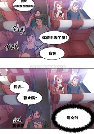 Rent girls 出租女郎 Chinese Rsiky Page #107