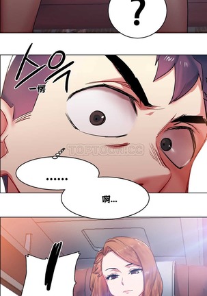 Rent girls 出租女郎 Chinese Rsiky Page #109