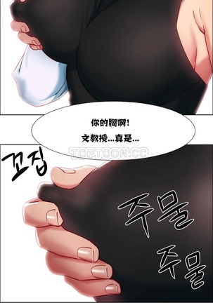 Rent girls 出租女郎 Chinese Rsiky Page #273