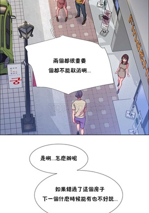 Rent girls 出租女郎 Chinese Rsiky Page #709