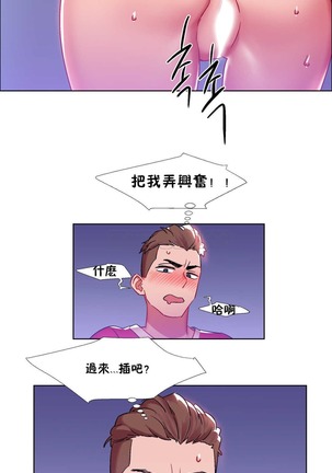 Rent girls 出租女郎 Chinese Rsiky Page #630