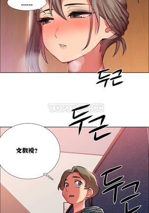 Rent girls 出租女郎 Chinese Rsiky Page #202