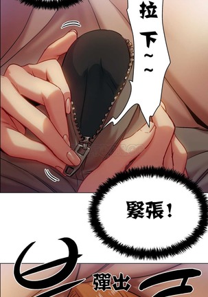 Rent girls 出租女郎 Chinese Rsiky Page #90