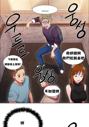 Rent girls 出租女郎 Chinese Rsiky Page #255