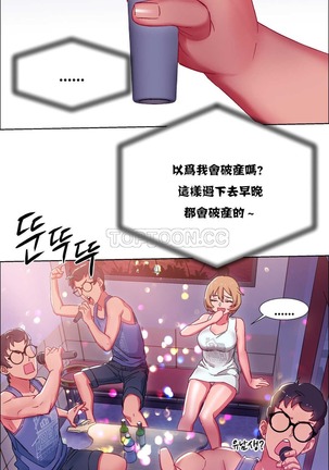 Rent girls 出租女郎 Chinese Rsiky Page #469