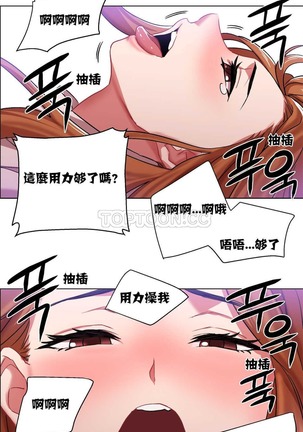 Rent girls 出租女郎 Chinese Rsiky Page #131