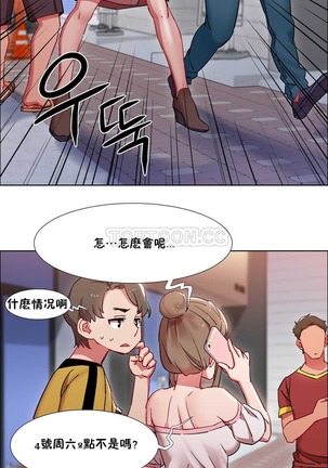 Rent girls 出租女郎 Chinese Rsiky Page #707