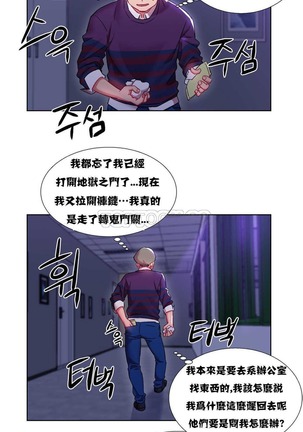 Rent girls 出租女郎 Chinese Rsiky Page #303