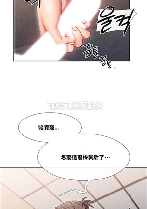 Rent girls 出租女郎 Chinese Rsiky Page #403