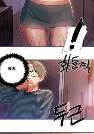 Rent girls 出租女郎 Chinese Rsiky Page #205