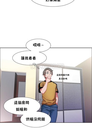 Rent girls 出租女郎 Chinese Rsiky Page #767