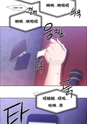 Rent girls 出租女郎 Chinese Rsiky Page #602