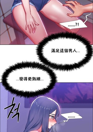 Rent girls 出租女郎 Chinese Rsiky Page #588