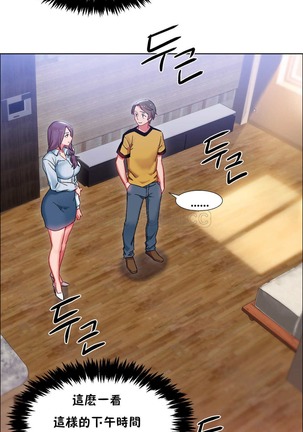 Rent girls 出租女郎 Chinese Rsiky Page #740