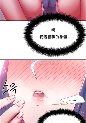 Rent girls 出租女郎 Chinese Rsiky Page #586