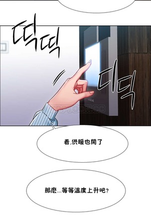 Rent girls 出租女郎 Chinese Rsiky Page #760