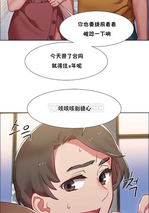 Rent girls 出租女郎 Chinese Rsiky Page #703