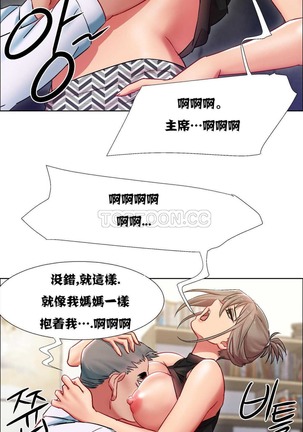 Rent girls 出租女郎 Chinese Rsiky Page #280