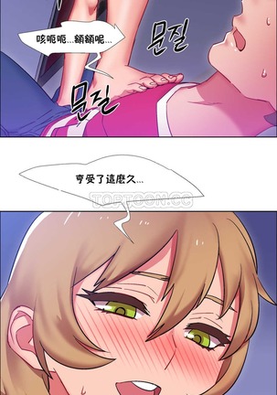 Rent girls 出租女郎 Chinese Rsiky Page #609