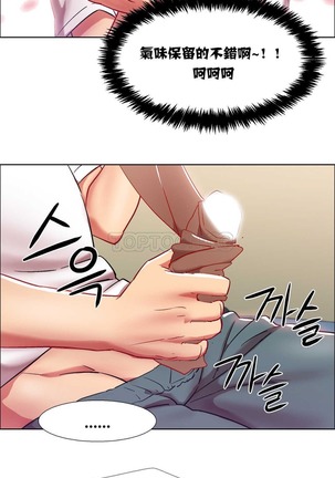 Rent girls 出租女郎 Chinese Rsiky Page #360