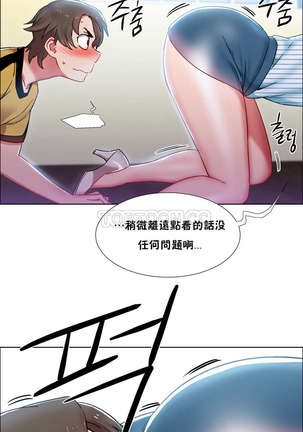 Rent girls 出租女郎 Chinese Rsiky Page #752