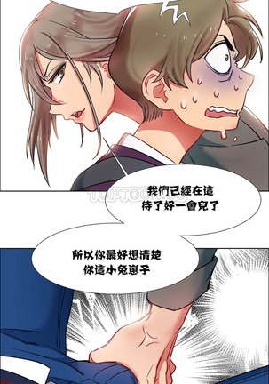 Rent girls 出租女郎 Chinese Rsiky Page #253