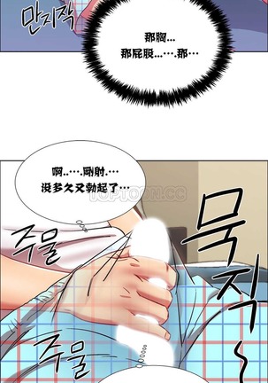 Rent girls 出租女郎 Chinese Rsiky Page #358