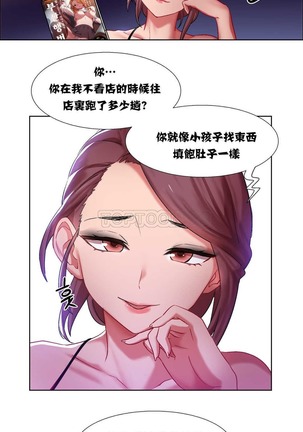 Rent girls 出租女郎 Chinese Rsiky Page #178