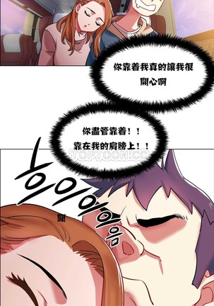 Rent girls 出租女郎 Chinese Rsiky Page #47