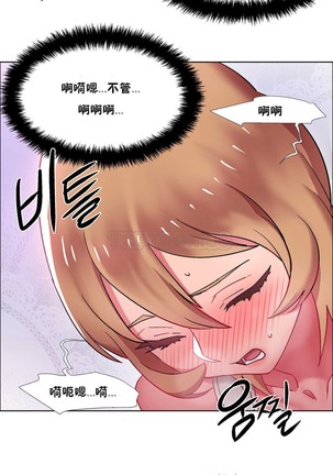 Rent girls 出租女郎 Chinese Rsiky Page #618