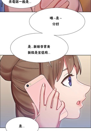 Rent girls 出租女郎 Chinese Rsiky Page #706