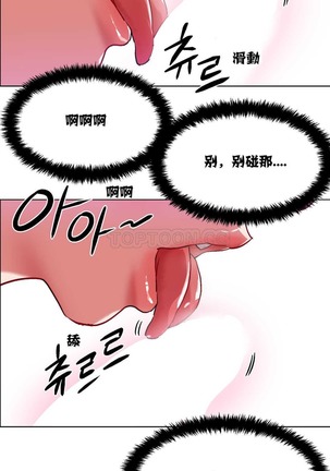 Rent girls 出租女郎 Chinese Rsiky Page #96