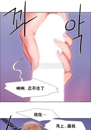 Rent girls 出租女郎 Chinese Rsiky Page #681