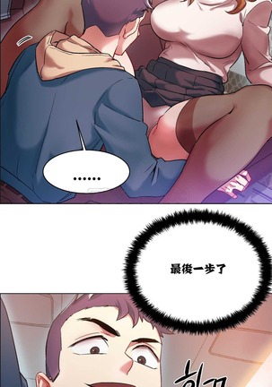 Rent girls 出租女郎 Chinese Rsiky Page #117